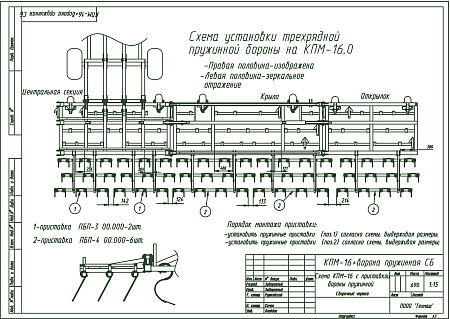 Культиватор КПМ-16