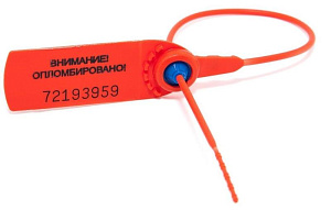 Универсальная пластиковая пломба Фаст 330 мм