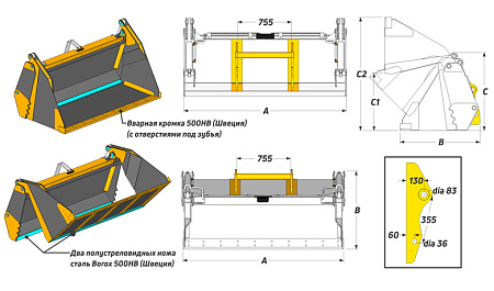 Ковш челюстной 4 в 1 TEL-TKM
