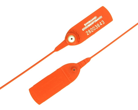 Универсальная пластиковая пломба Фаст 330 мм